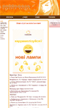 Mobile Screenshot of karramel.com